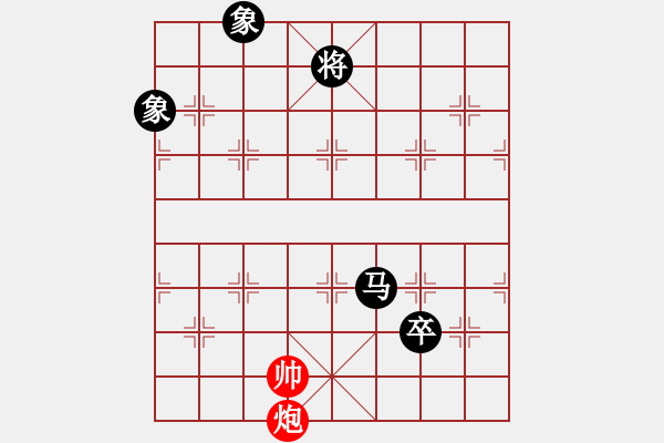 象棋棋譜圖片：大榕樹(5級)-負-pinacolone(5級) - 步數(shù)：170 