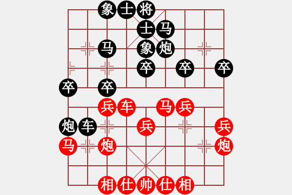 象棋棋譜圖片：大榕樹(5級)-負-pinacolone(5級) - 步數(shù)：30 