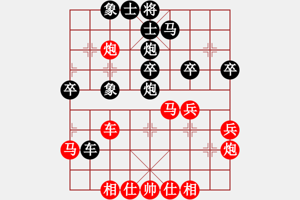 象棋棋譜圖片：大榕樹(5級)-負-pinacolone(5級) - 步數(shù)：40 