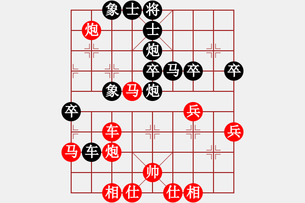 象棋棋譜圖片：大榕樹(5級)-負-pinacolone(5級) - 步數(shù)：50 