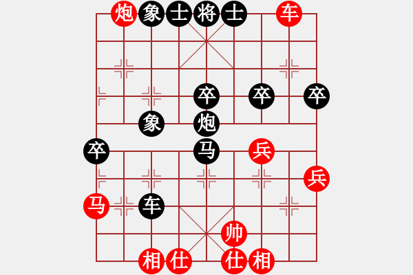 象棋棋譜圖片：大榕樹(5級)-負-pinacolone(5級) - 步數(shù)：60 