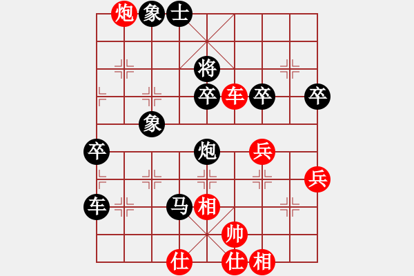 象棋棋譜圖片：大榕樹(5級)-負-pinacolone(5級) - 步數(shù)：70 