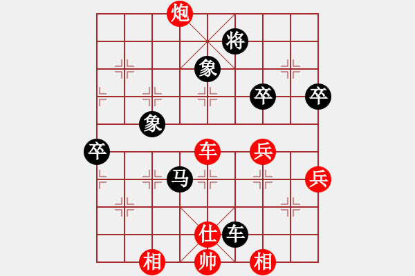 象棋棋譜圖片：大榕樹(5級)-負-pinacolone(5級) - 步數(shù)：90 