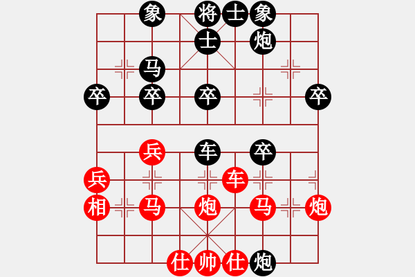 象棋棋譜圖片：練棋ingVS學(xué)習(xí)9(2013-7-24) - 步數(shù)：40 