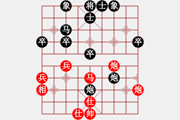 象棋棋譜圖片：練棋ingVS學(xué)習(xí)9(2013-7-24) - 步數(shù)：50 