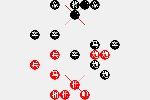 象棋棋譜圖片：練棋ingVS學(xué)習(xí)9(2013-7-24) - 步數(shù)：60 