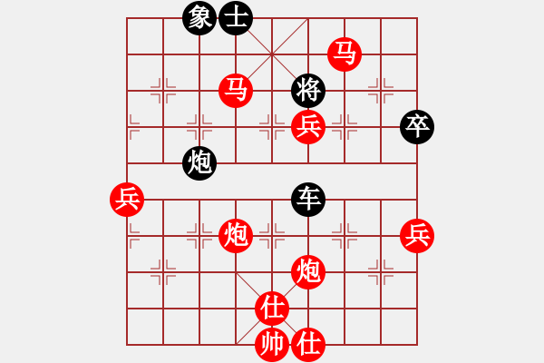 象棋棋譜圖片：葬心紅勝贏你2分【仙人指路轉(zhuǎn)左中炮對卒底炮飛右象 互進(jìn)邊馬】 - 步數(shù)：101 