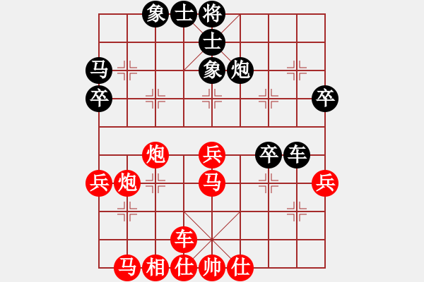 象棋棋譜圖片：葬心紅勝贏你2分【仙人指路轉(zhuǎn)左中炮對卒底炮飛右象 互進(jìn)邊馬】 - 步數(shù)：50 