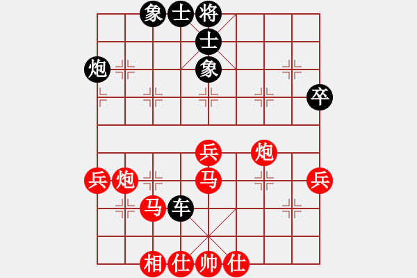 象棋棋譜圖片：葬心紅勝贏你2分【仙人指路轉(zhuǎn)左中炮對卒底炮飛右象 互進(jìn)邊馬】 - 步數(shù)：60 