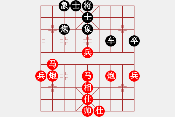 象棋棋譜圖片：葬心紅勝贏你2分【仙人指路轉(zhuǎn)左中炮對卒底炮飛右象 互進(jìn)邊馬】 - 步數(shù)：70 