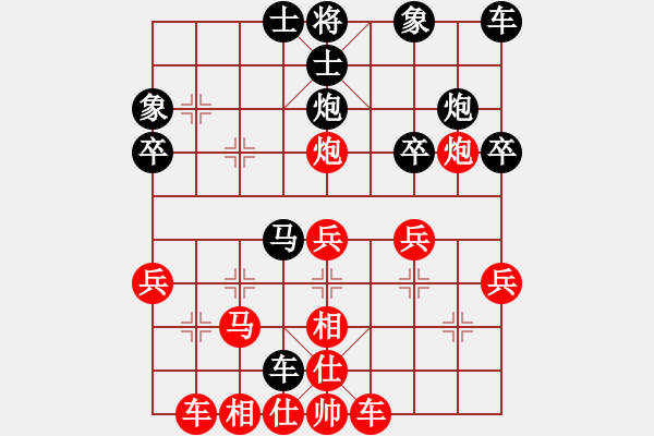 象棋棋譜圖片：29.饒先屏風(fēng)馬破當(dāng)頭炮局 變5 - 步數(shù)：30 