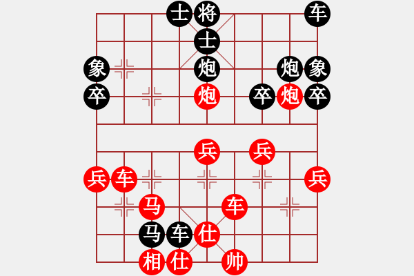 象棋棋譜圖片：29.饒先屏風(fēng)馬破當(dāng)頭炮局 變5 - 步數(shù)：36 