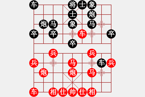 象棋棋譜圖片：004黑急沖七兵(局譜2) - 步數(shù)：10 