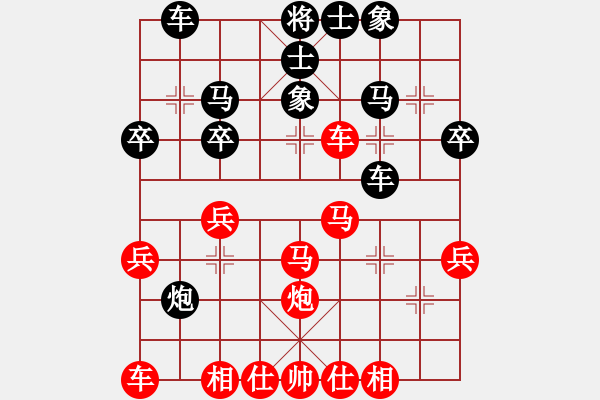 象棋棋譜圖片：004黑急沖七兵(局譜2) - 步數(shù)：20 