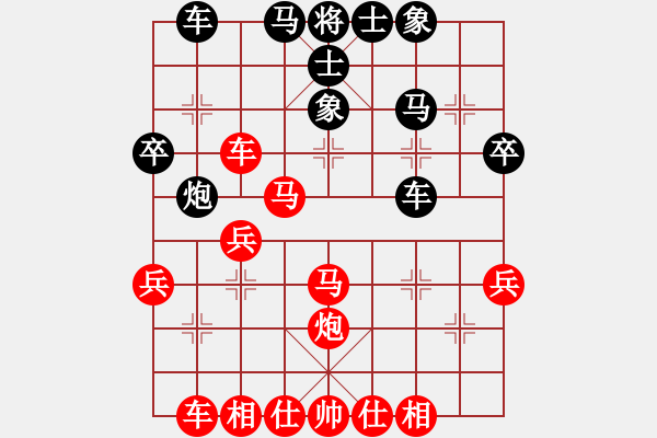 象棋棋譜圖片：004黑急沖七兵(局譜2) - 步數(shù)：25 