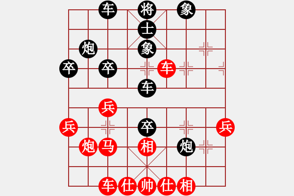 象棋棋譜圖片：petergo(月將)-勝-泥馬江南龍(月將) - 步數(shù)：40 