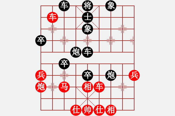 象棋棋譜圖片：petergo(月將)-勝-泥馬江南龍(月將) - 步數(shù)：50 