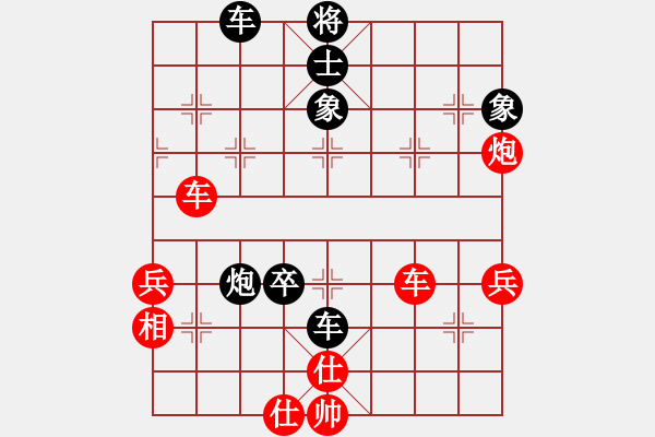 象棋棋譜圖片：petergo(月將)-勝-泥馬江南龍(月將) - 步數(shù)：70 