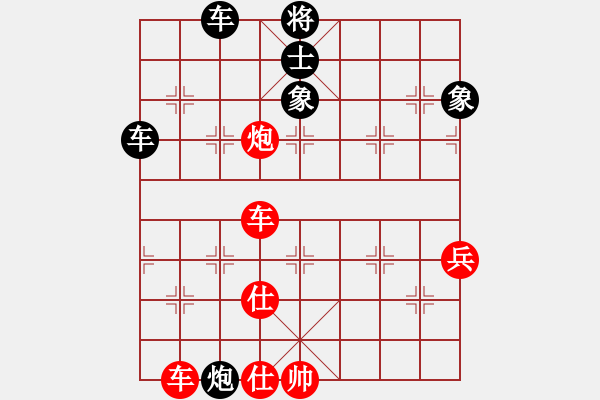 象棋棋譜圖片：petergo(月將)-勝-泥馬江南龍(月將) - 步數(shù)：80 