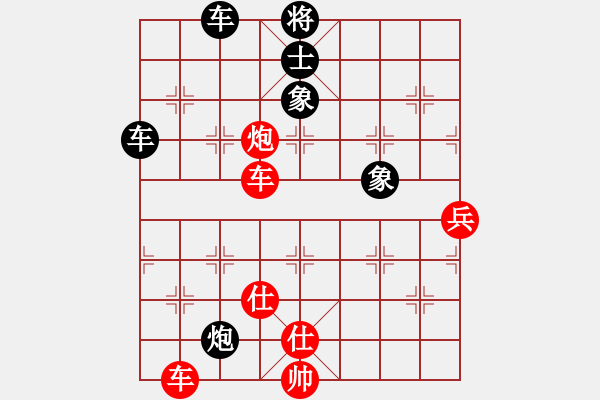 象棋棋譜圖片：petergo(月將)-勝-泥馬江南龍(月將) - 步數(shù)：90 