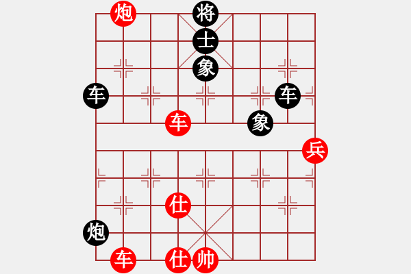 象棋棋譜圖片：petergo(月將)-勝-泥馬江南龍(月將) - 步數(shù)：96 