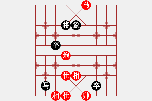 象棋棋譜圖片：奇景(天罡) 勝 小小爬山虎(天罡) - 步數(shù)：180 