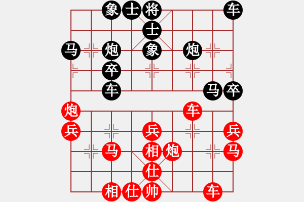 象棋棋譜圖片：奇景(天罡) 勝 小小爬山虎(天罡) - 步數(shù)：30 