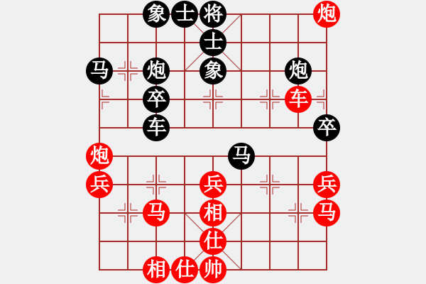 象棋棋譜圖片：奇景(天罡) 勝 小小爬山虎(天罡) - 步數(shù)：40 