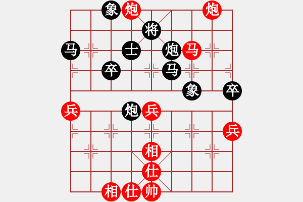 象棋棋譜圖片：奇景(天罡) 勝 小小爬山虎(天罡) - 步數(shù)：70 