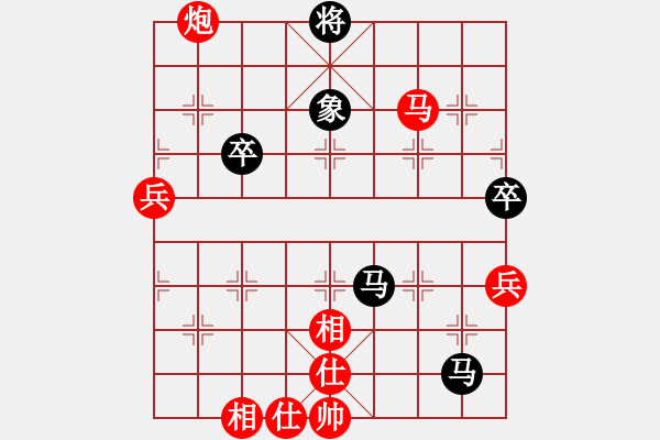 象棋棋譜圖片：奇景(天罡) 勝 小小爬山虎(天罡) - 步數(shù)：90 