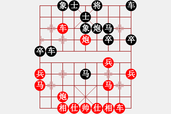 象棋棋譜圖片：亞洲杯少兒精英群網(wǎng)絡(luò)賽 第4輪第16臺(tái) 05職若愚 先勝 02孫裕林 - 步數(shù)：30 