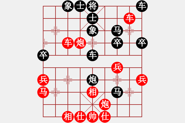 象棋棋譜圖片：亞洲杯少兒精英群網(wǎng)絡(luò)賽 第4輪第16臺(tái) 05職若愚 先勝 02孫裕林 - 步數(shù)：40 