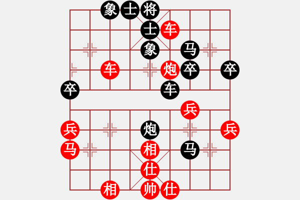 象棋棋譜圖片：亞洲杯少兒精英群網(wǎng)絡(luò)賽 第4輪第16臺(tái) 05職若愚 先勝 02孫裕林 - 步數(shù)：47 