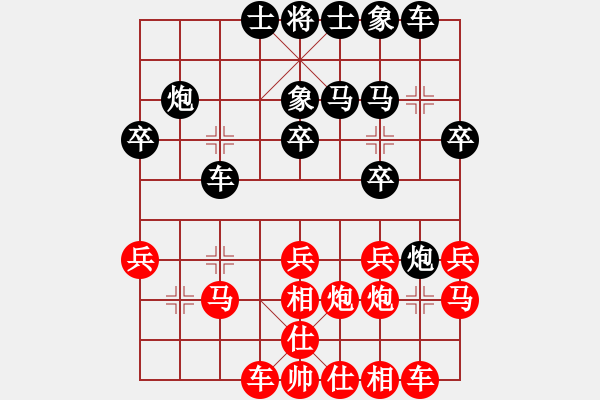 象棋棋譜圖片：昭通 劉叢林 勝 昆明 宋昊 - 步數(shù)：20 