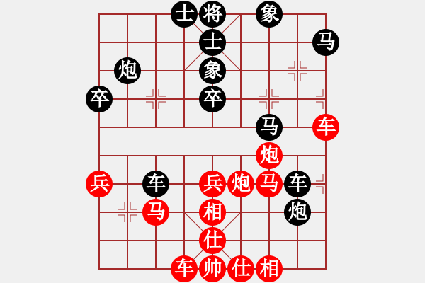 象棋棋譜圖片：昭通 劉叢林 勝 昆明 宋昊 - 步數(shù)：37 