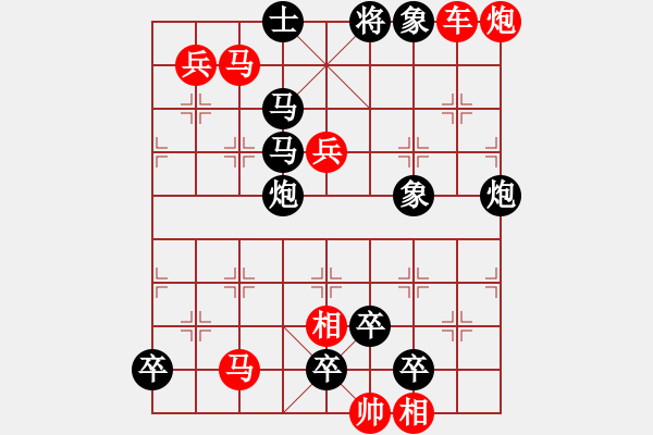 象棋棋譜圖片：隱秀齋象戲譜 021局 歸帆劃破江心月 - 步數(shù)：0 