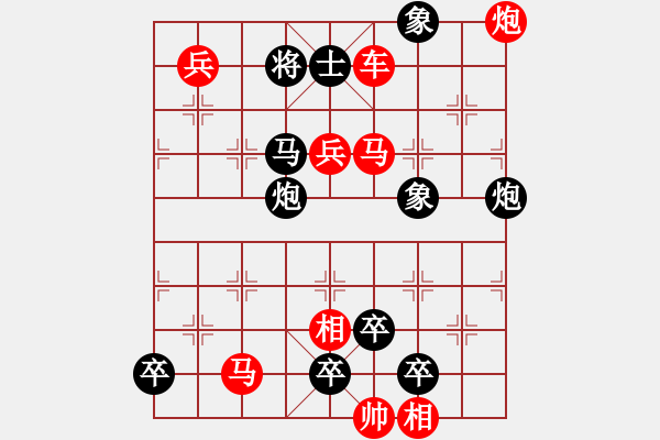 象棋棋譜圖片：隱秀齋象戲譜 021局 歸帆劃破江心月 - 步數(shù)：10 