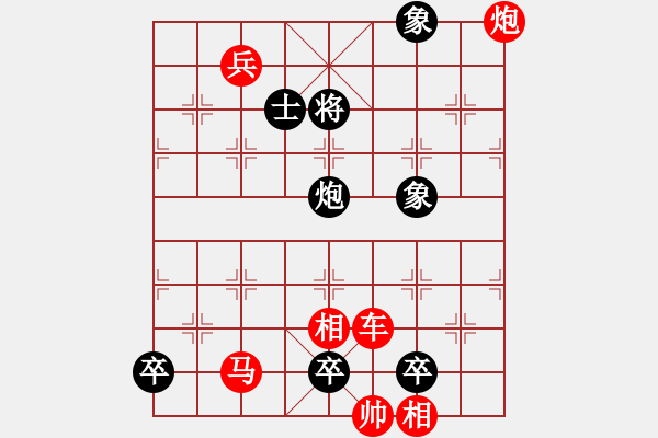 象棋棋譜圖片：隱秀齋象戲譜 021局 歸帆劃破江心月 - 步數(shù)：20 