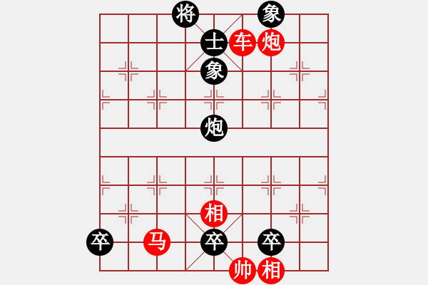 象棋棋譜圖片：隱秀齋象戲譜 021局 歸帆劃破江心月 - 步數(shù)：30 