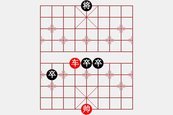 象棋棋譜圖片：?jiǎn)诬噭偃? - 步數(shù)：10 