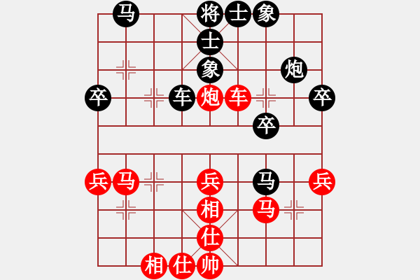 象棋棋谱图片：许国义 先和 陈红标 - 步数：40 