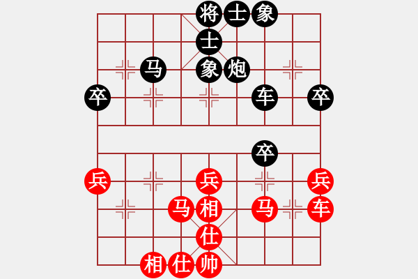 象棋棋谱图片：许国义 先和 陈红标 - 步数：50 