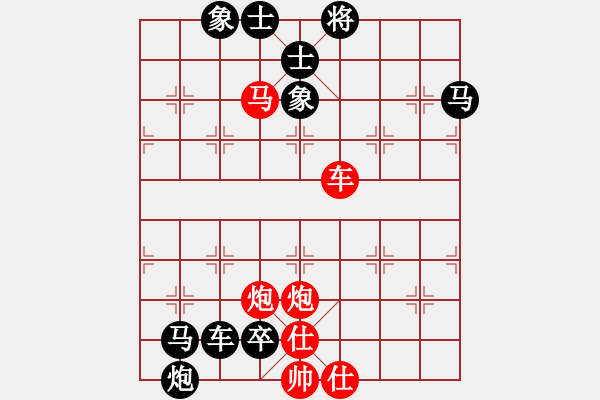 象棋棋谱图片：第144局 清门缵戎 - 步数：7 