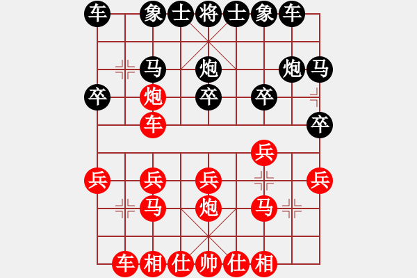 象棋棋譜圖片：列炮局(業(yè)四升業(yè)五評測對局)我先勝 - 步數(shù)：20 