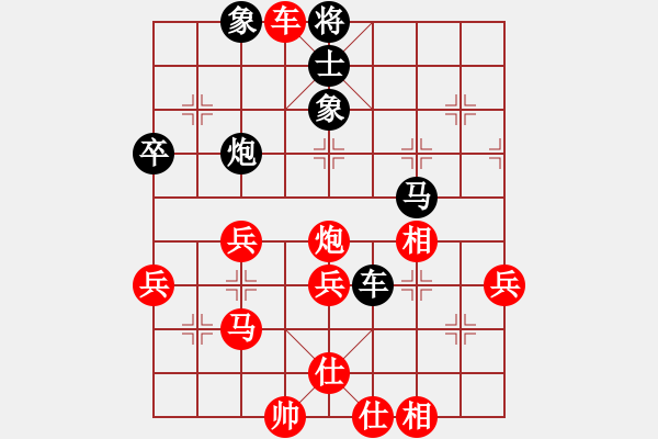 象棋棋譜圖片：列炮局(業(yè)四升業(yè)五評測對局)我先勝 - 步數(shù)：57 