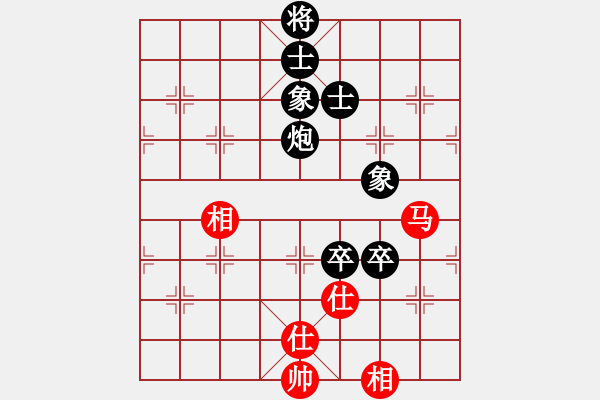 象棋棋譜圖片：至尊無敵(7段)-負(fù)-guojulan(8段) - 步數(shù)：140 