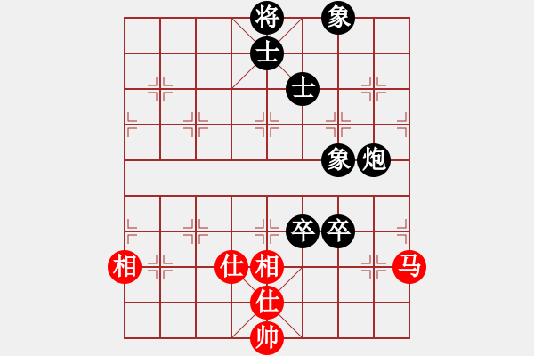 象棋棋譜圖片：至尊無敵(7段)-負(fù)-guojulan(8段) - 步數(shù)：166 