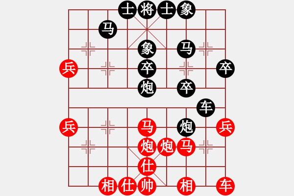 象棋棋譜圖片：至尊無敵(7段)-負(fù)-guojulan(8段) - 步數(shù)：30 