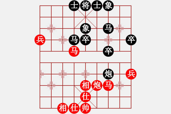 象棋棋譜圖片：至尊無敵(7段)-負(fù)-guojulan(8段) - 步數(shù)：40 