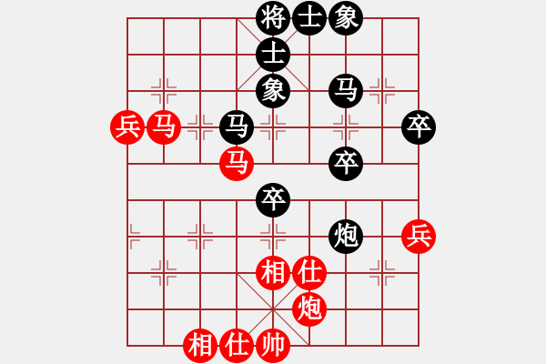 象棋棋譜圖片：至尊無敵(7段)-負(fù)-guojulan(8段) - 步數(shù)：50 